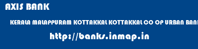AXIS BANK  KERALA MALAPPURAM KOTTAKKAL KOTTAKKAL CO OP URBAN BANK LTD  banks information 